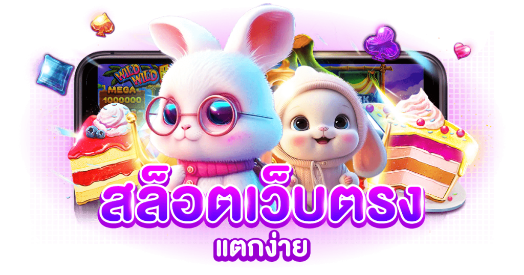 mawin168 ศูนย์รวมความบันเทิงเดิมพันออนไลน์ครบวงจร